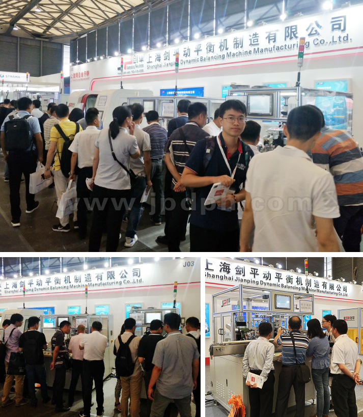 上海剑平参展AMTS展
